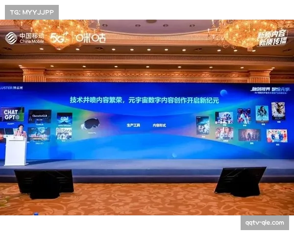 中国移动咪咕以内容+科技+融合创新推动中超数智化升级,打造8K直播体验 中国移动咪咕以内容+科技+融合创新推动中超数智化升级,打造8K直播体验