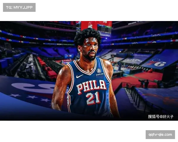 恩比德因脚踝伤势出战成疑,可能影响76人队内线终结效率 恩比德因脚踝伤势出战成疑,可能影响76人队内线终结效率